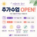 베리파이학원