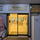래감필라테스 | 물금 필라테스 꾸준히 다니며 느낀 변화, 래감필라테스 후기