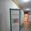 성남바우하우스미술학원 | [분당 미술학원] 서아화실 원데이 클래스 후기
