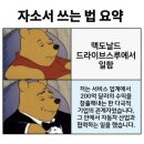 해양수산부 국립수산과학원 청년인턴│서류 합격 후기 (자소서 &amp; 정책제안서 공개)│2026년 1차