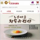 황제FnB 네이버블로그