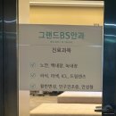 BS소프트 | 부산서면 투데이라섹 전 안과 검사 후기 아벨리노 검사까지