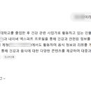 장동건, 김태희 닮으신 선배님들 28세 청년 고민 들어주세요 이미지