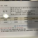 제이탑 & 범 유도 클럽 이미지