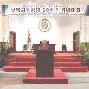 개천민족회 이미지