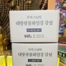 동명대학교 일반대학원 이미지