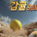 이마트 양주점 이미지