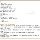 6.15 남북공동선 티스토리