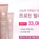 롯데미용실 이미지