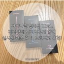 플로리다후르츠(FLORIDA) | 다이나믹 일회용 10mL 전자담배 남자친구와 함께 실사용 해본 후기, 초보자도 추천!
