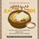 팔구농산 이미지