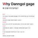 단골가게 네이버블로그