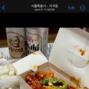 맥시칸 자곡점