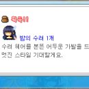 수려 헤어