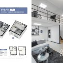 이안두드림오산대역 이미지