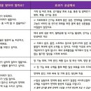 일산365온의원 이미지