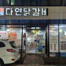 운남안길 이미지