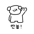 누제믹 - 고양시 일산동구 중앙로 1233 | 누제믹