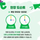 성인 서예 | 예술의전당 (내맘쏙천자문 - 서예박물관)