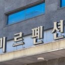 임실펜션 이미지
