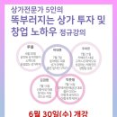 동애여관 이미지