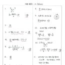 포항영신고등학교 이미지