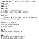 태영건설 방구석 대변신 ! 나만의 로망은? (~9.1) 이미지