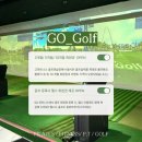 고 피트니스(골프연습장) 이미지