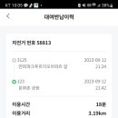용카츠