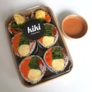 냠냠키키 | 수원 망포 김밥맛집 키키김밥 포장후기
