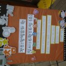 참빛유치원 이미지