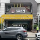 동성사우나 | [진주찜질방] 수면가능한 24시 동성찜질방, 사우나와 헬스까지!