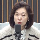 김현정 하차는 '이 대통령 저격' 때문?…"내 뜻이다, 가짜뉴스 피곤" 이미지