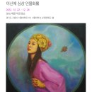 목감아트하우스27 흥겨운방 이미지