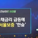 인사이트메디컬(주) 이미지