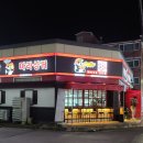 또오고마라탕 밀양점 네이버블로그