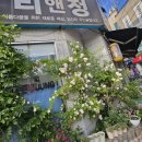 구피샵대구