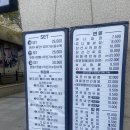 송씨반점 | 장산역 짬뽕 송씨반점