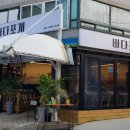 바다쪼개 이미지