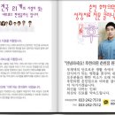 춘천우리한의원 이미지