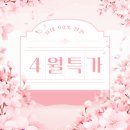 A165 | 4월 휴대폰 특가! 갤럭시 와이드7 vs A165 선착순 할인, 실사용 후기까지 공개‼️