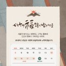 세븐일레븐 울산지웰시티1단지점 | 울산 김치냉장고장 리폼 수납장과 홈카페장 동시에 채운 디자인(지웰자이시티)