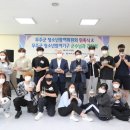 무주청소년수련관 이미지