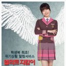 엘리트교복 - 영동군 중앙로3길 3 | 엘리트교복
