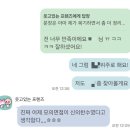 [합격후기] 2026년 신세계푸드 신입사원 최종합격