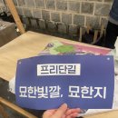 2024 전주문화유산야행 후기