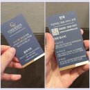 현대세탁 | 더 현대 서울 명품 의류 세탁 쿨화이트 방문 후기 (몽클레어 바람막이 세탁)
