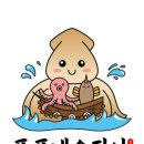 푸푸네 수제간식 이미지