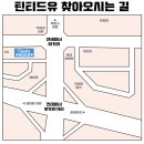 순천-22호 | 광양 퍼스널 컬러 진단 후기 "틴티드 유"