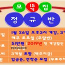 [경기상상캠퍼스] 1월 맥주 강좌 입니다. (경기도 인증 수료증 발급) 이미지